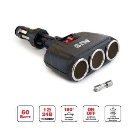 Smuster Razumer AVS CS316, 12/24 V, 3 exits