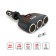 Smuster Razumer AVS CS316, 12/24 V, 3 exits