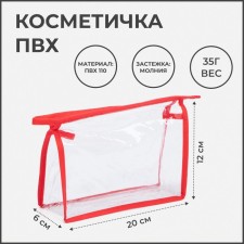 Cosmetic bag with lightning, red color