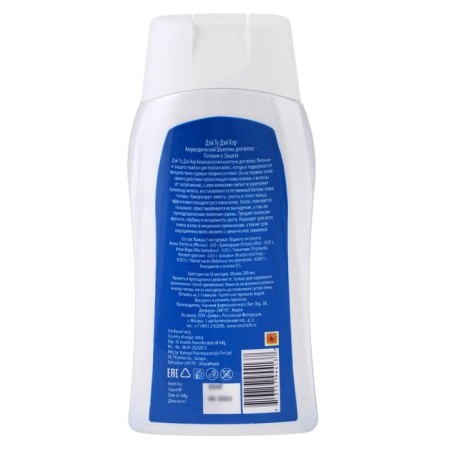 Shampoo Ayurvedic Day Tu Tu Car power and protection, 200 ml-2