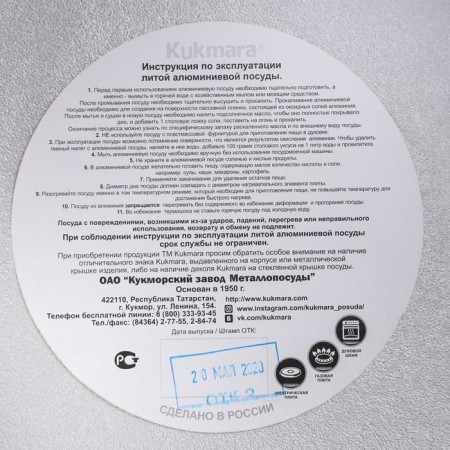 Pan, 10 l, aluminum cover-5