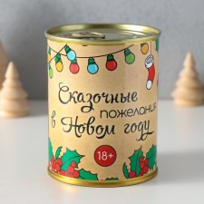 Souvenir of the Bank 