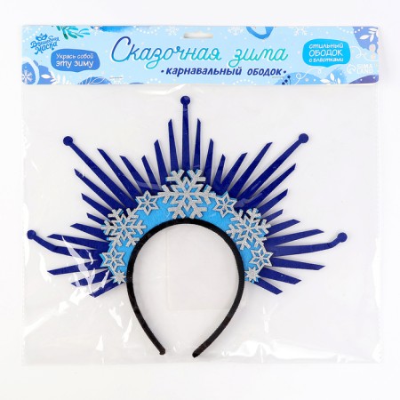 Carnival rim "Fairytale Winter"-5