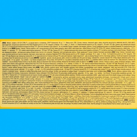 Soft candy "Xi Sile" with a taste of mango, in straws, 7 g-2