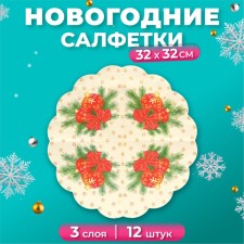 New Year's napkins round paper Art Bouquet Rondo 