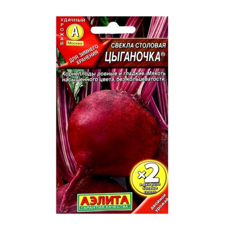Seeds of beetroot "Gypsy", c/p, 5 g