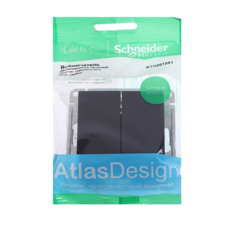 Switch Se Atlasdesign, 10 a, 2 keys, IP20, hidden, carbon, Atn001051-2