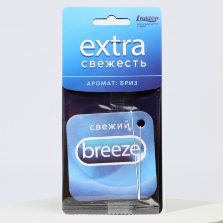 Fragrance in the auto "Extra Freshness", aroma: breeze-3