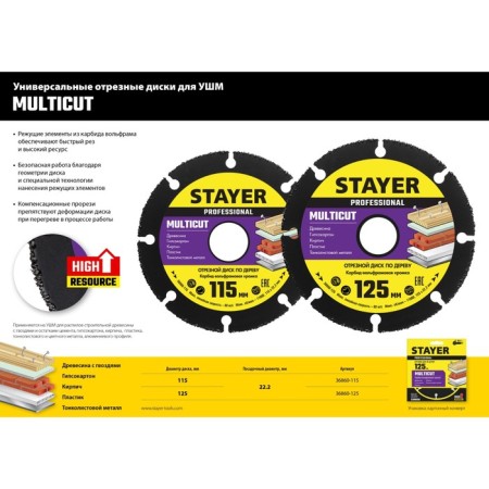 The cut-off disk for Ushm STAYER 36860-115, on wood, 115 x 22.2 mm-5