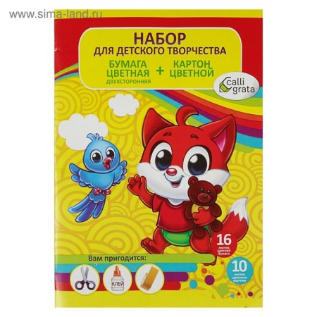 Set for children's creativity A4, 10 sheets of color Cardboard Completed, 240 g/m² + 16 sheets color two -sided paper, "fox"-1