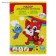 Set for children's creativity A4, 10 sheets of color Cardboard Completed, 240 g/m² + 16 sheets color two -sided paper, "fox"