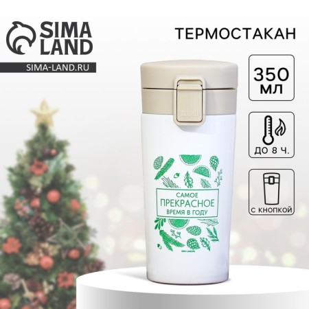 Thermostatic with the "Great Topic of the Year" button, 350 ml