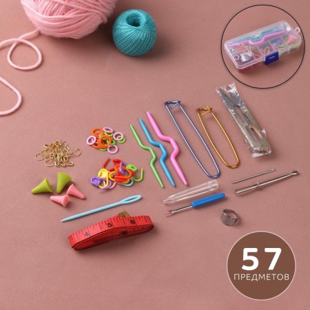 Knitting set, 57 items, in case