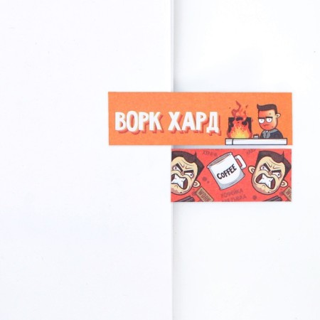 A set of stickers of bookmarks "Rest for weaklings", 9 pcs, 30 liters-2