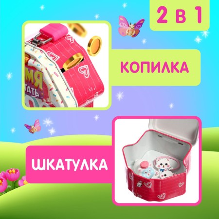 Surprise toy "Time to dream", figure and elastic bands-3