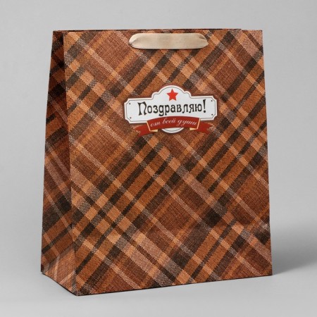 Package Gift Craft Vertical, packaging, “Congratulations with all my heart!”, Ml 23 x 27 x 11.5 cm-2
