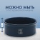 Ceramic bowl 200 ml, blue