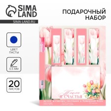 Set of sticker-stacking and handle 