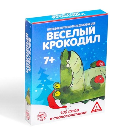 New Year's board game "New Year: Fun crocodile", 50 cards, 7+-4