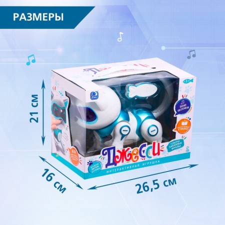 Robot Cat "Jesse" IQ Bot, interactive: sensory, light, sound, musical, dancing, on the battery, in Russian, blue-5