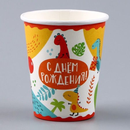 A one -time paper glass "Happy Birthday", dinosaurs, 250 ml-1