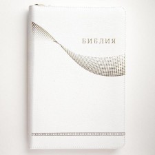 Bible