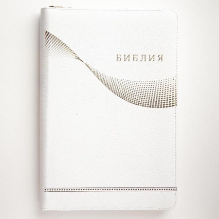 Bible