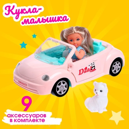 Lyna baby doll on a trip with a car, pet and accessories, mix