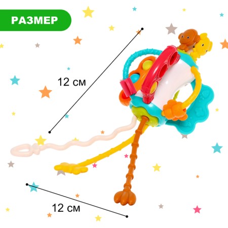 Developing toy "Funny animals", with tactile rubber bands-1