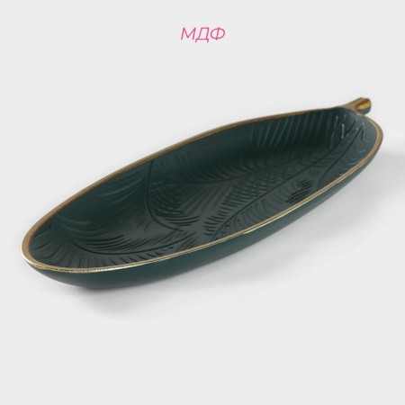 Fruit dish "Tropican", 40.5 × 14.5 cm, green color-1