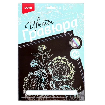 Bolshoy engraving "Piono"