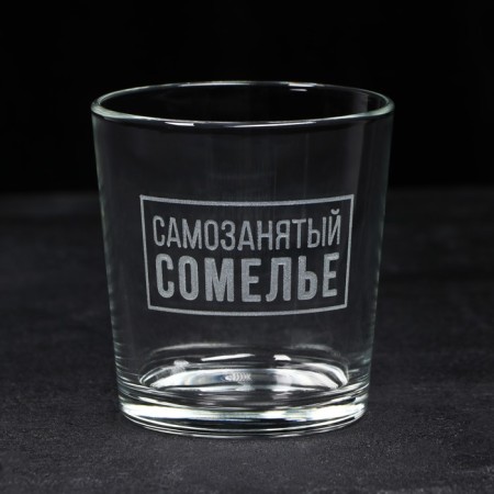 Set "self -employed", glass glass 250 ml, temples for whiskey, forceps-3