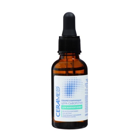 Gift set of Ceramed: Serum 2 pcs at 30 ml + cream 1 pc, 100 ml, 2 pcs 75 ml-8