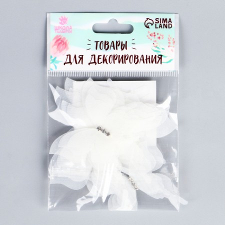 Decor for creativity "Butterfly", three -layer, set of 12 pcs., Size 1 pc. - 5 × 4.5 cm, white color-5