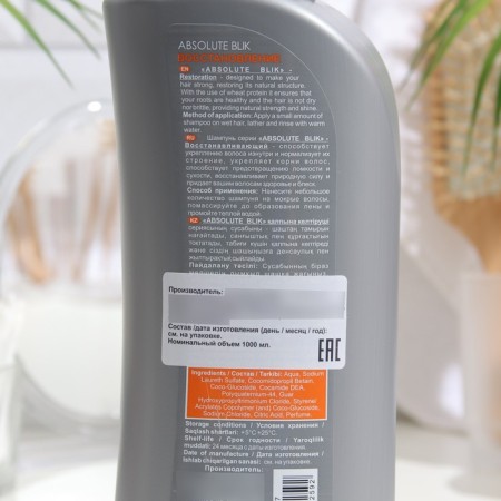 Hair shampoo Absolute Blik Restoring, 1000 ml-1
