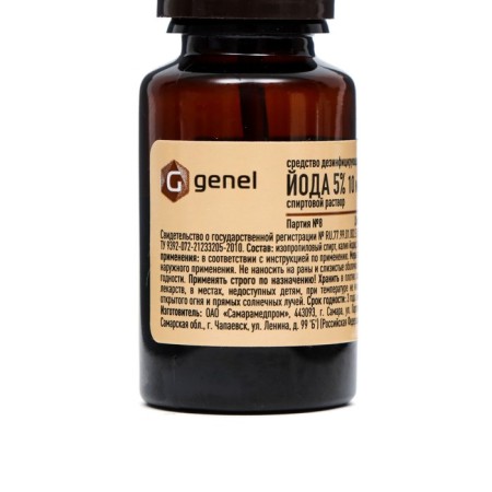 Iodine 5% alcohol solution, with anointed, 2 pcs. 10 ml-2