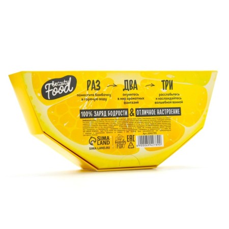 Gift set of Crazy Lemon cosmetics, bathtub bombs 9 x 20 g, Beauty Food-4