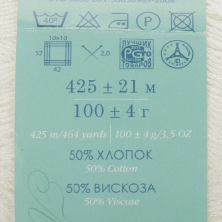 Yarn "Pearl" 50% cotton, 50% viscose 425m/100g (01-white)-2