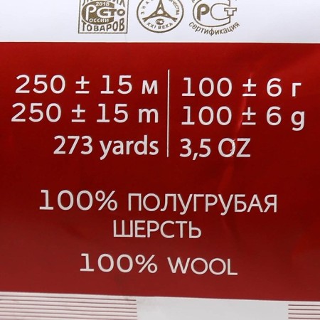 Yarn "village" 100% half-carbonated wool 250m/100g (30-sv. Terracot)-6