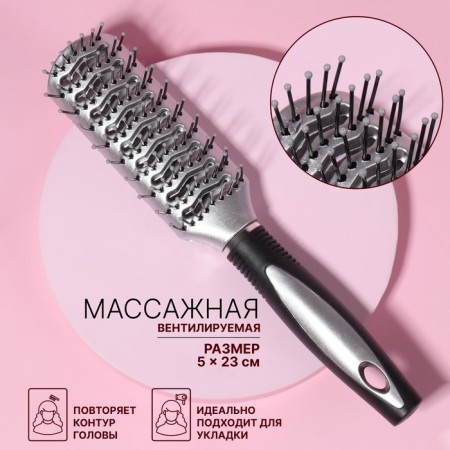 The comb is massage, ventilated, 5 × 23 cm, silver/black color