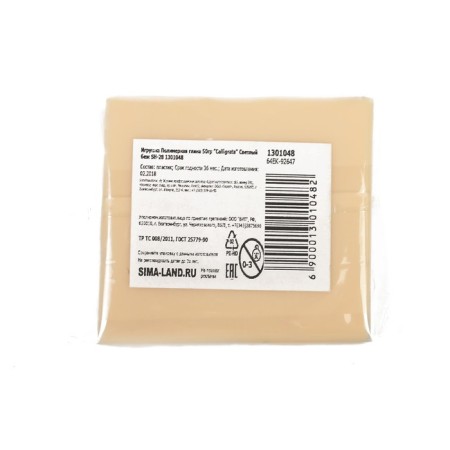 Polymer clay Calligrata SH-28, 50 g, light/beige-3