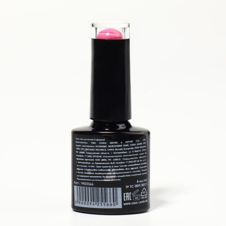 Gel nail polish, Classic Colors, 3 phase, 8ml, Led/UV, Wild rose color (17)-8