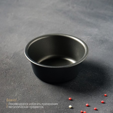 Baking form "Circle. Jacqueline ", 9 × 4 cm, anti -stick coating, black color-3