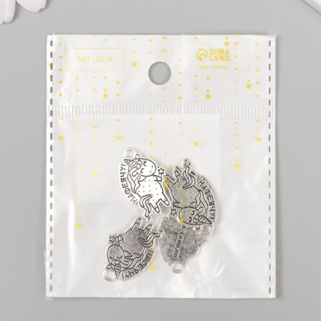 Decor metal for creativity "Unicorn - Nafeyachu!" 1.7x2.4 cm-3
