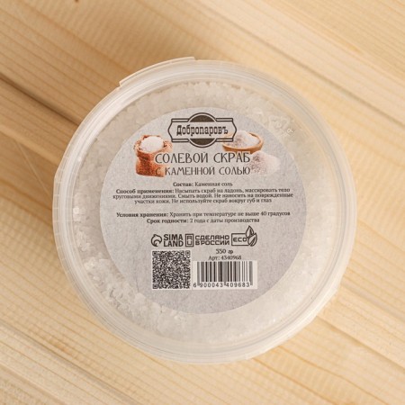 Salt scrub "Dobroparov" from white stone salt, 550 grams-2