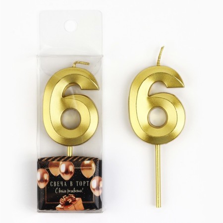 Candle figure for the cake "6", gold, 2.5 x 8 cm.-3