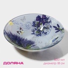 Lavender Glass Book Laved, 600 ml, 18 × 5 cm