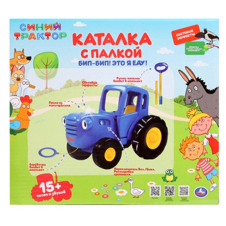 Musical catalka "Blue Tractor" with a stick-11