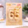 Candle in the cake jubilee "line" (set 2 in 1), number 65, number 56, gold metallic, 6.5 cm