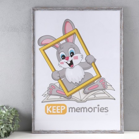 Photo frame plastic "Frosty silver style" 50x70 cm, frosty silver